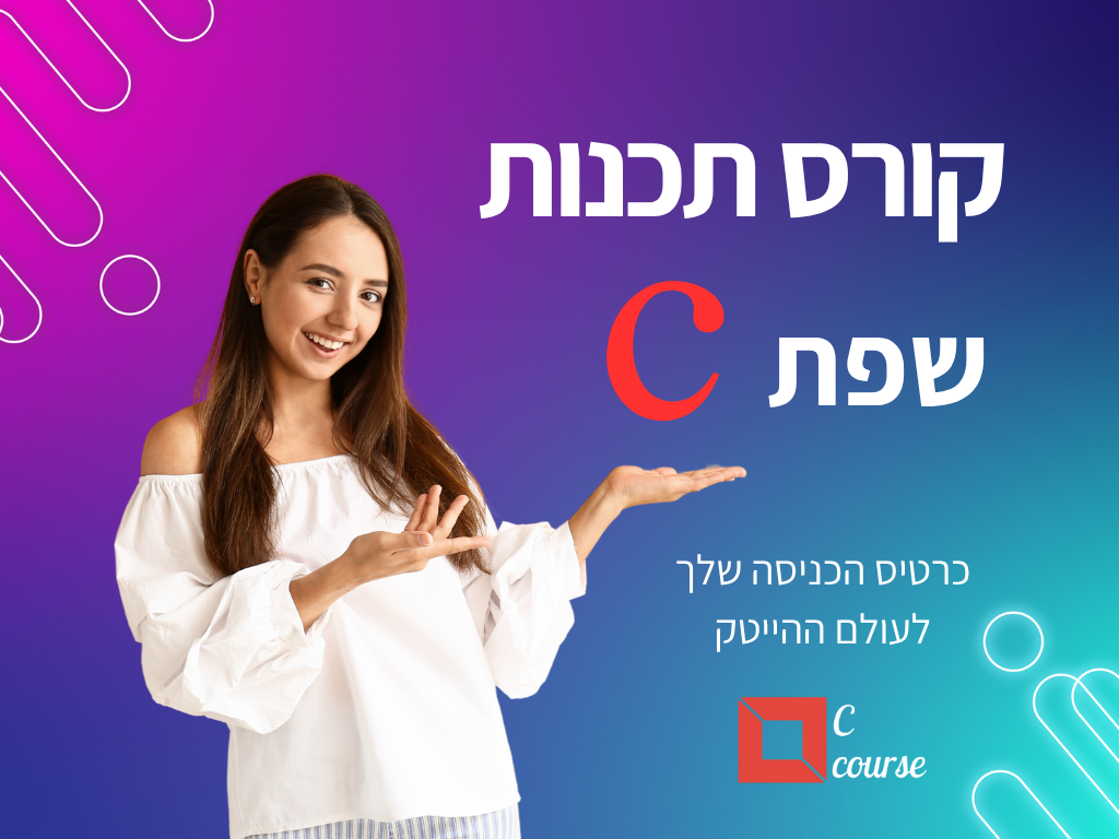 Entry 343936 in Portfolio by א.כ דיגיטל מרקטינג-O.C DIGITAL MARKETING