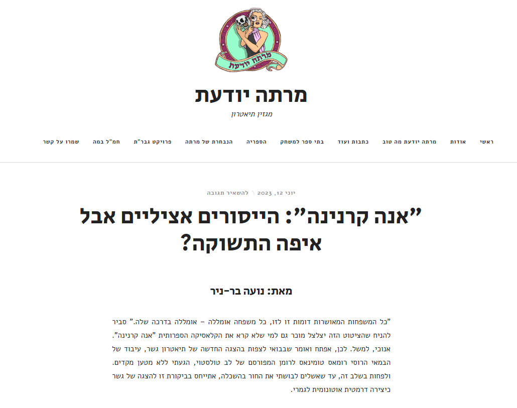 Entry 321473 in Portfolio by נועה בר-ניר