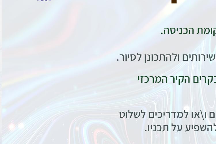 Open Zoomed Related Entry Bikaat Hayarden_Pres_Design_28.107.jpg