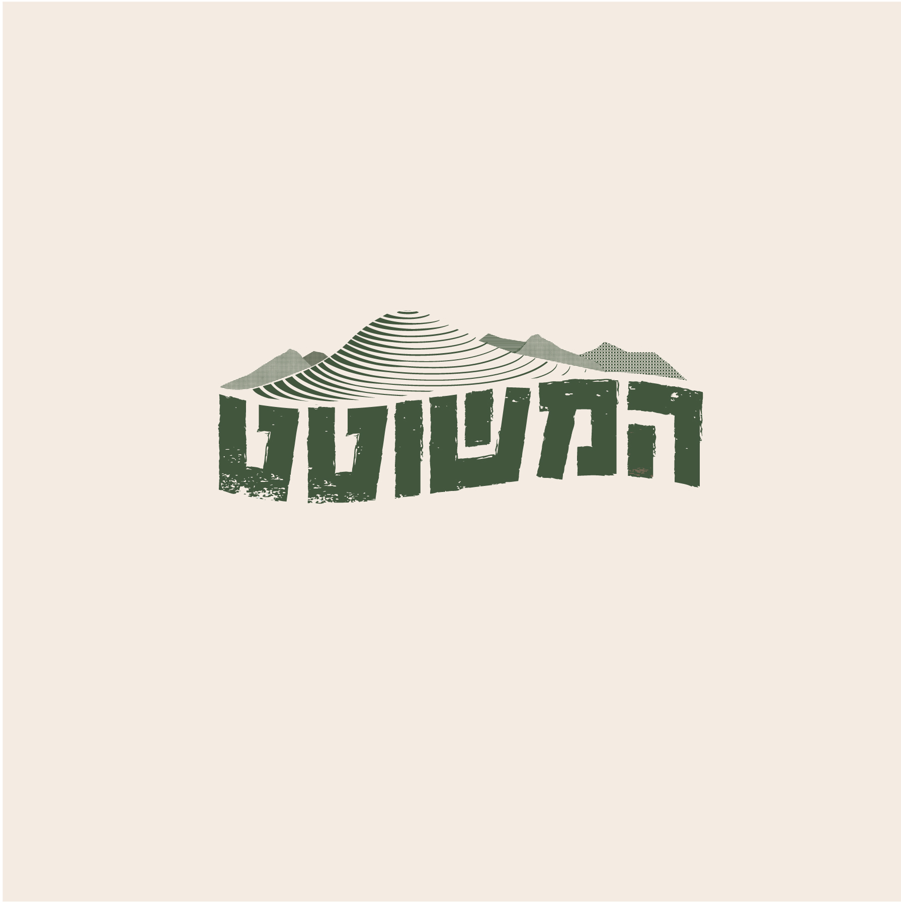 Entry 280826 in עיצוב לוגו by רון ידלין מעצב גרפי
