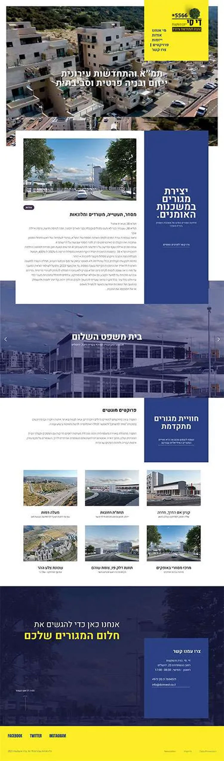 Entry 336702 in דפי נחיתה by אורן