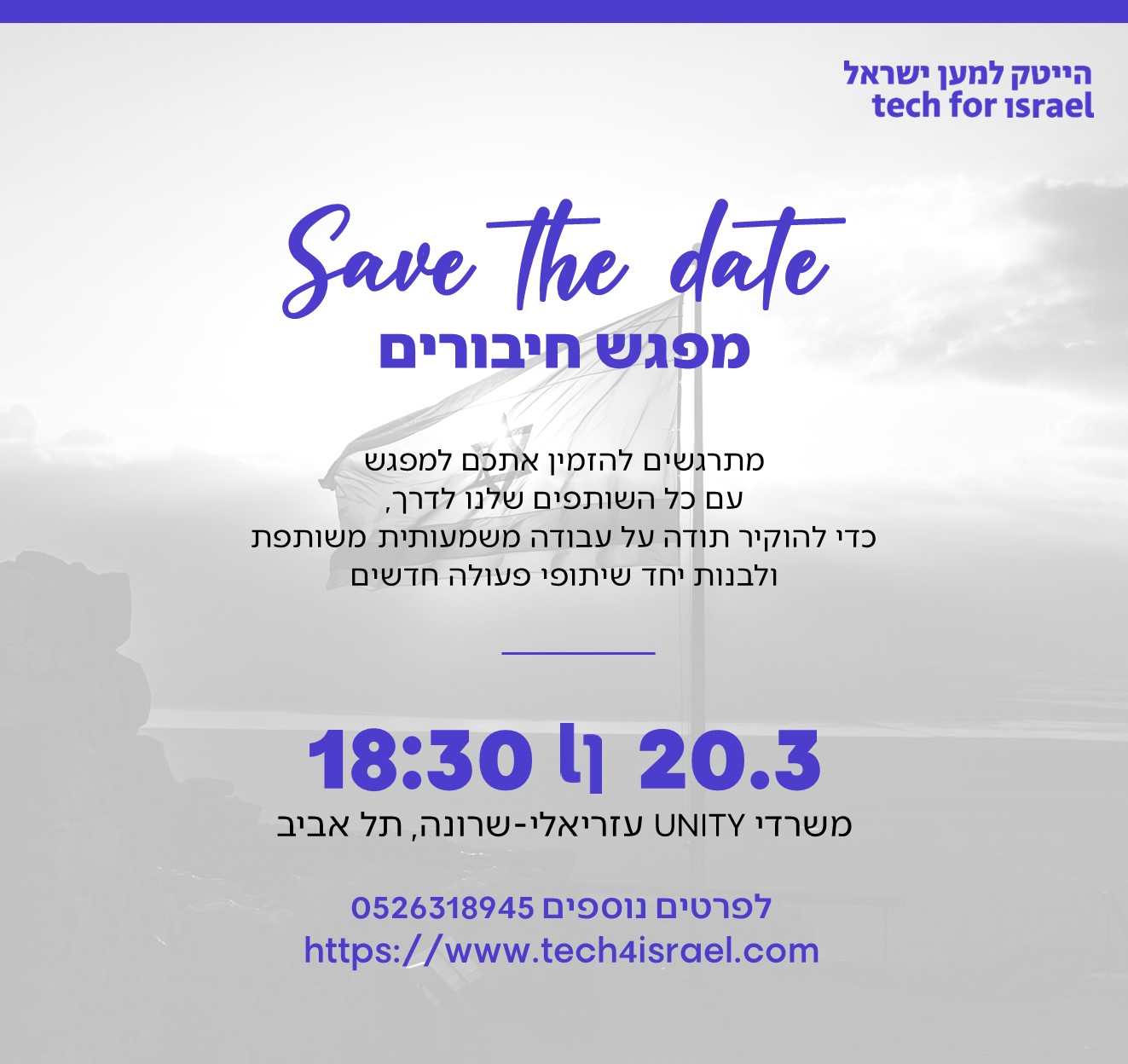 Entry 307380 in Print Event Branding by Nurit Cohen G Design