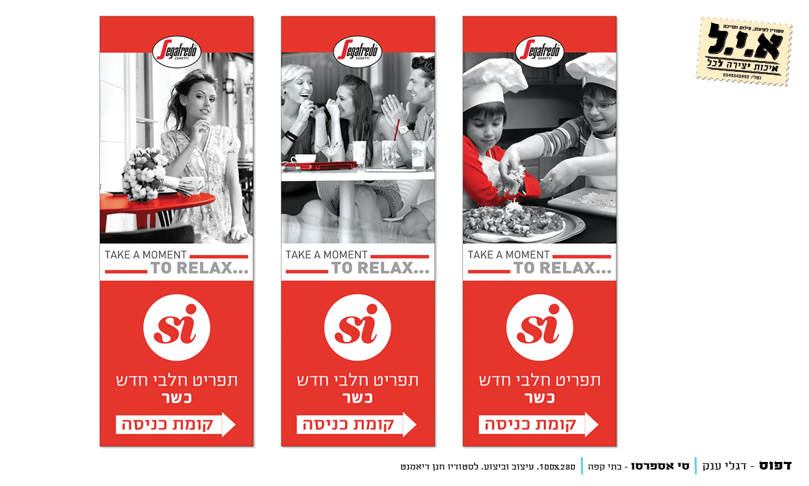 Entry 271734 in דפוס by א.י.ל - איכות יצירה לכל