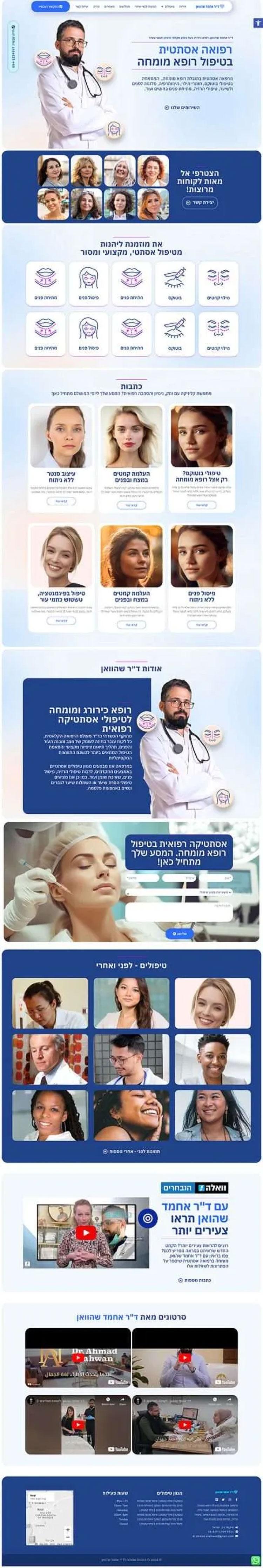 Entry 336705 in דפי נחיתה by אורן