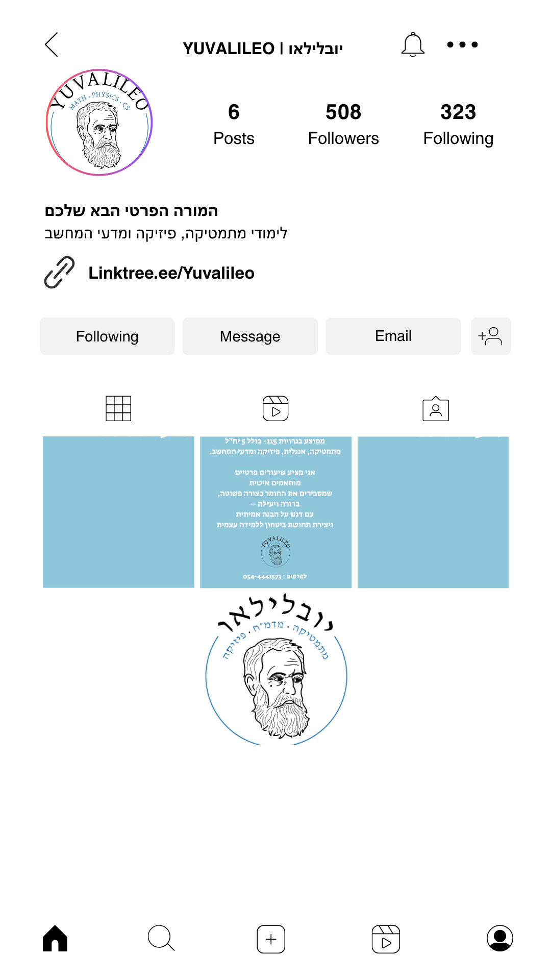 Entry 333653 in ניהול סושיאל by ניצן בן-פורת