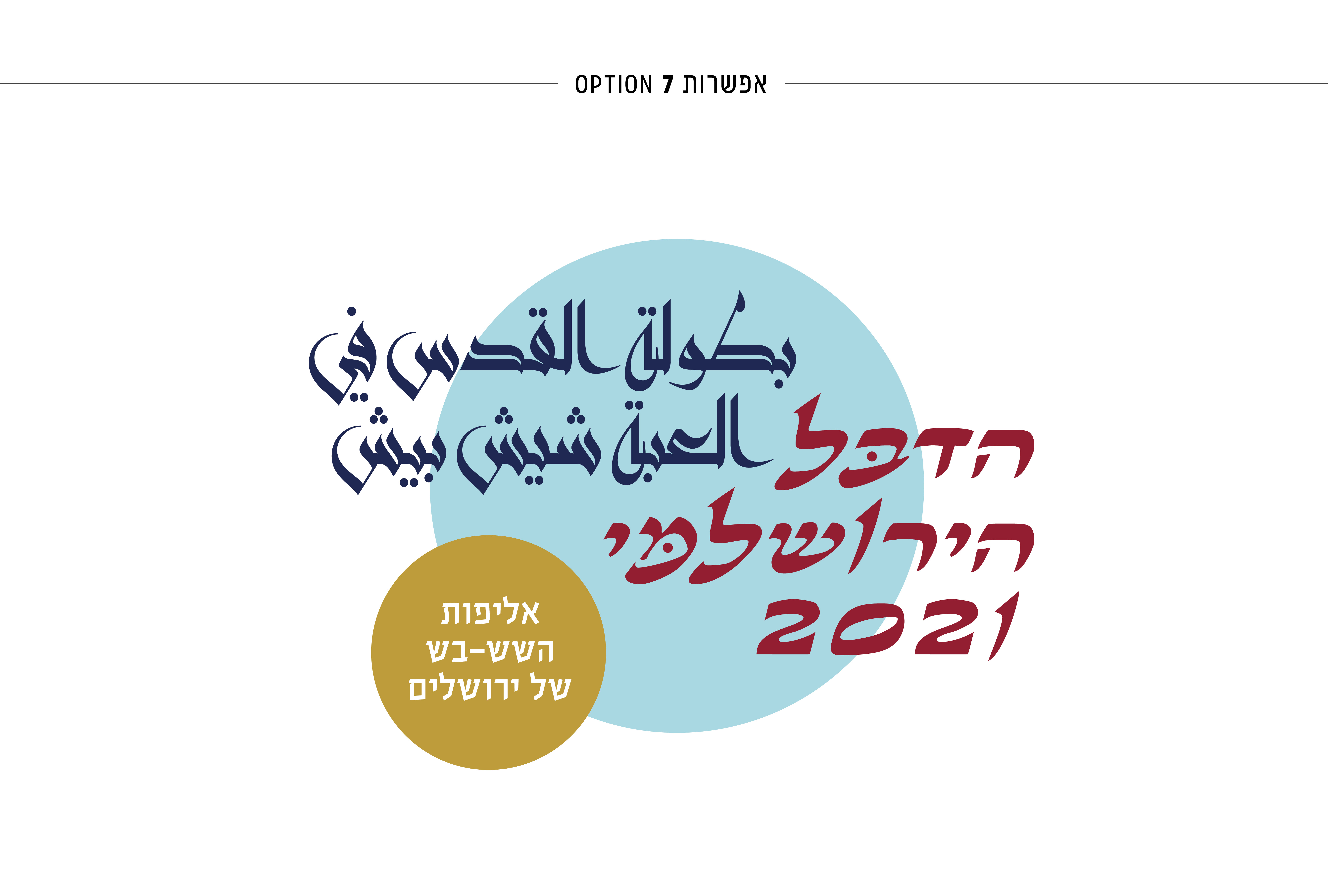 Entry 341747 in עיצוב לוגו by money design