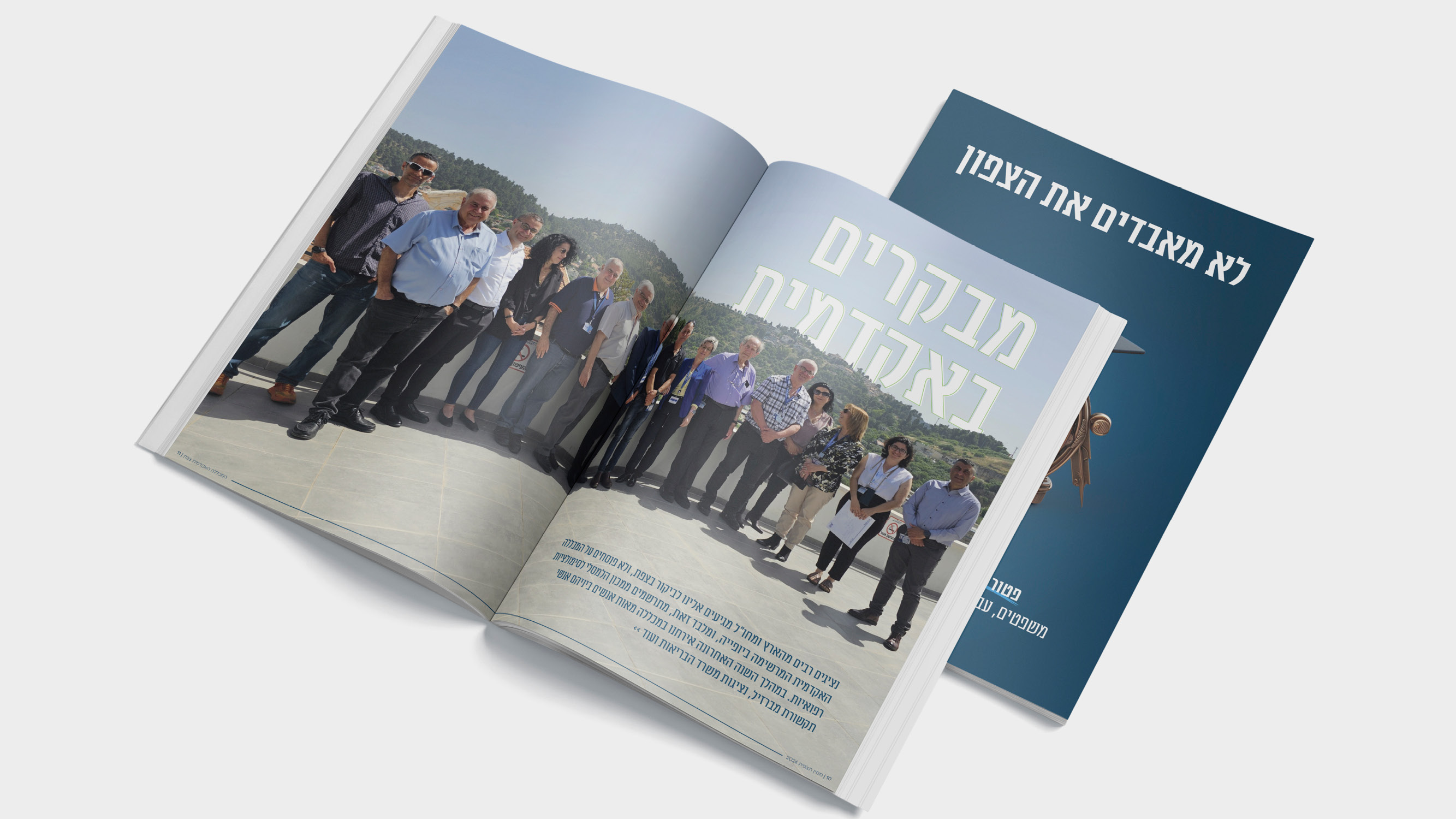 Entry 335241 in Portfolio by שרה עיצוב גרפי