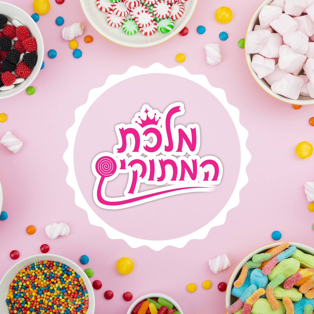 Entry 274336 in Portfolio by עיצוב גרפי