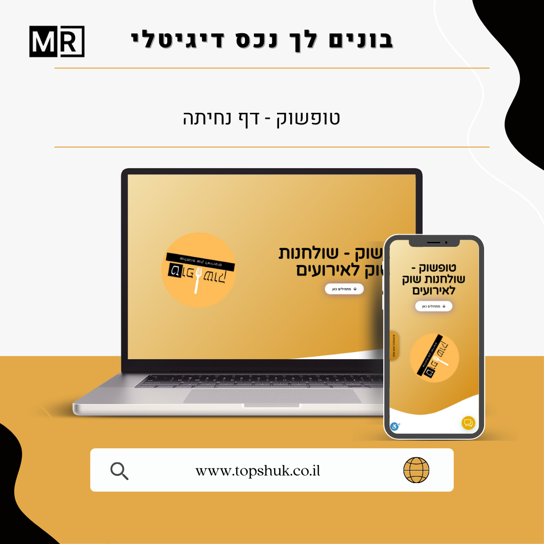 Entry 291772 in תיק עבודות by Mr Design - בונים לך נכס דיגיטלי