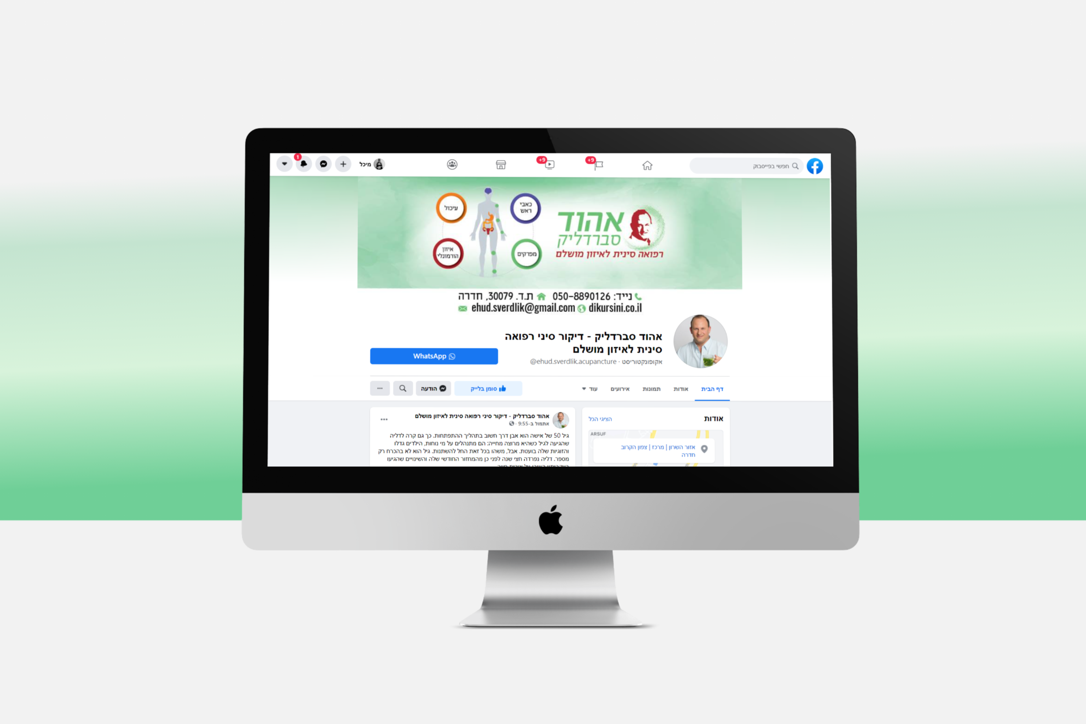 Entry 304277 in Portfolio by studio agulot