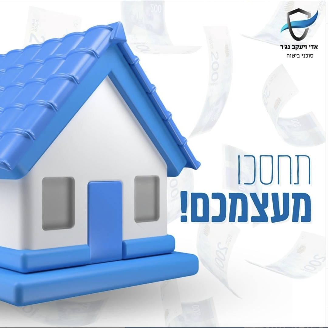 Entry 288527 in Portfolio by לירון יצחק