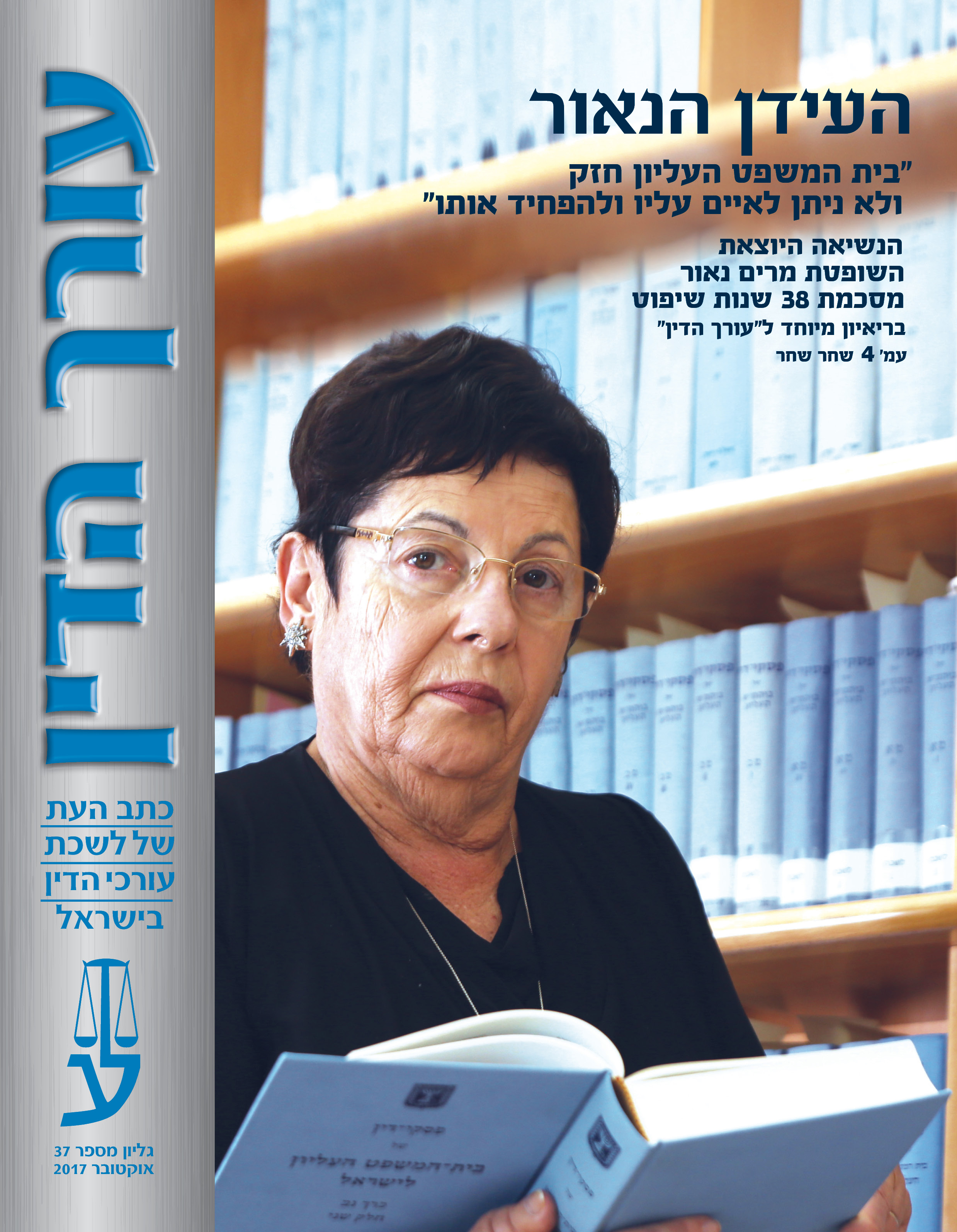 Entry 337301 in Portfolio by רון גרטל עיצוב גרפי