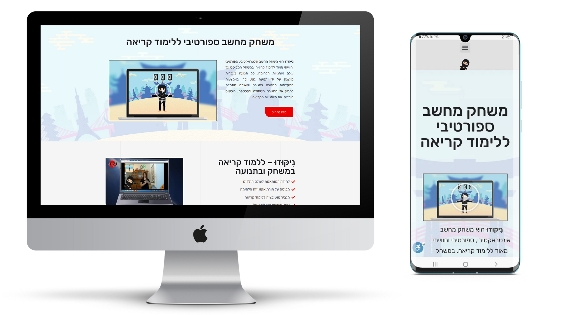 Entry 295881 in Portfolio by קפטן דיגיטל