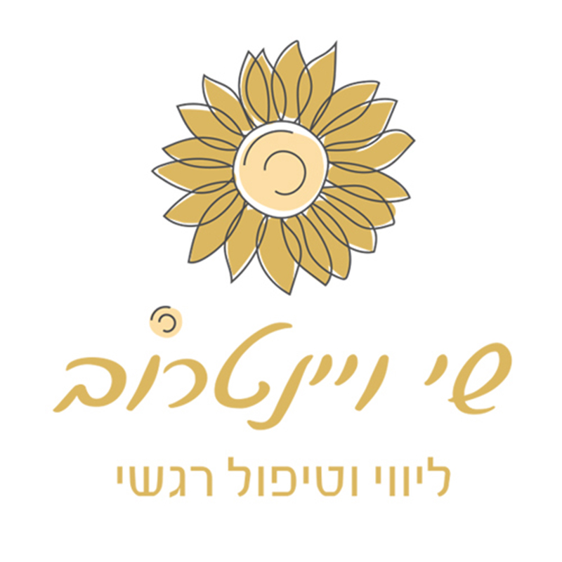 Entry 279645 in לוגו, איפיון ומיתוג לעסקים by Zohar Digital - עיצוב ופיתוח מדיה דיגיטלית