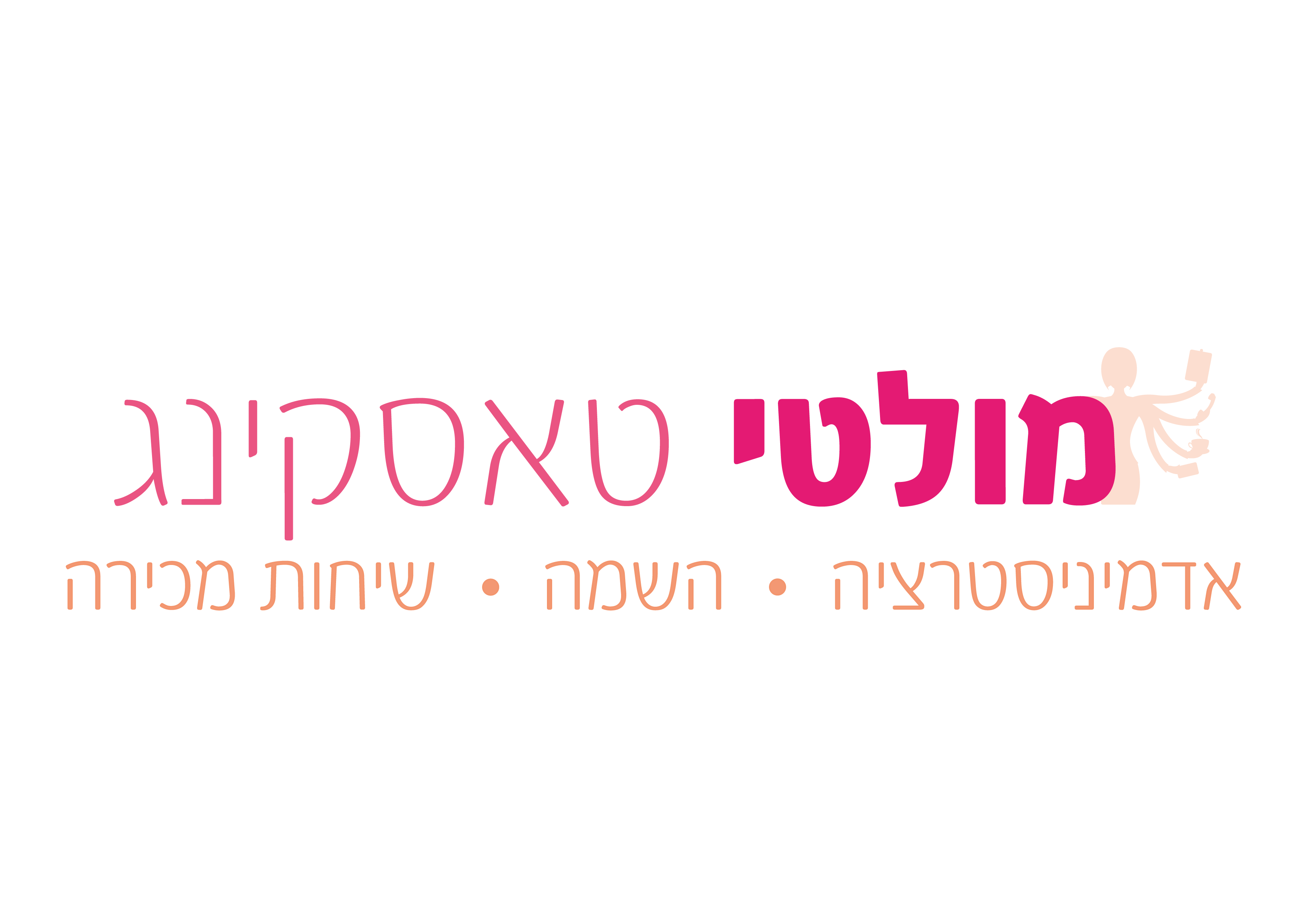 Entry 309439 in Portfolio by מולטי טאסקינג Multi Tasking