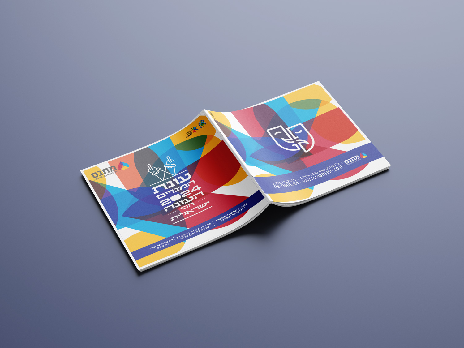Entry 338530 in Portfolio by סטודיו זאזו