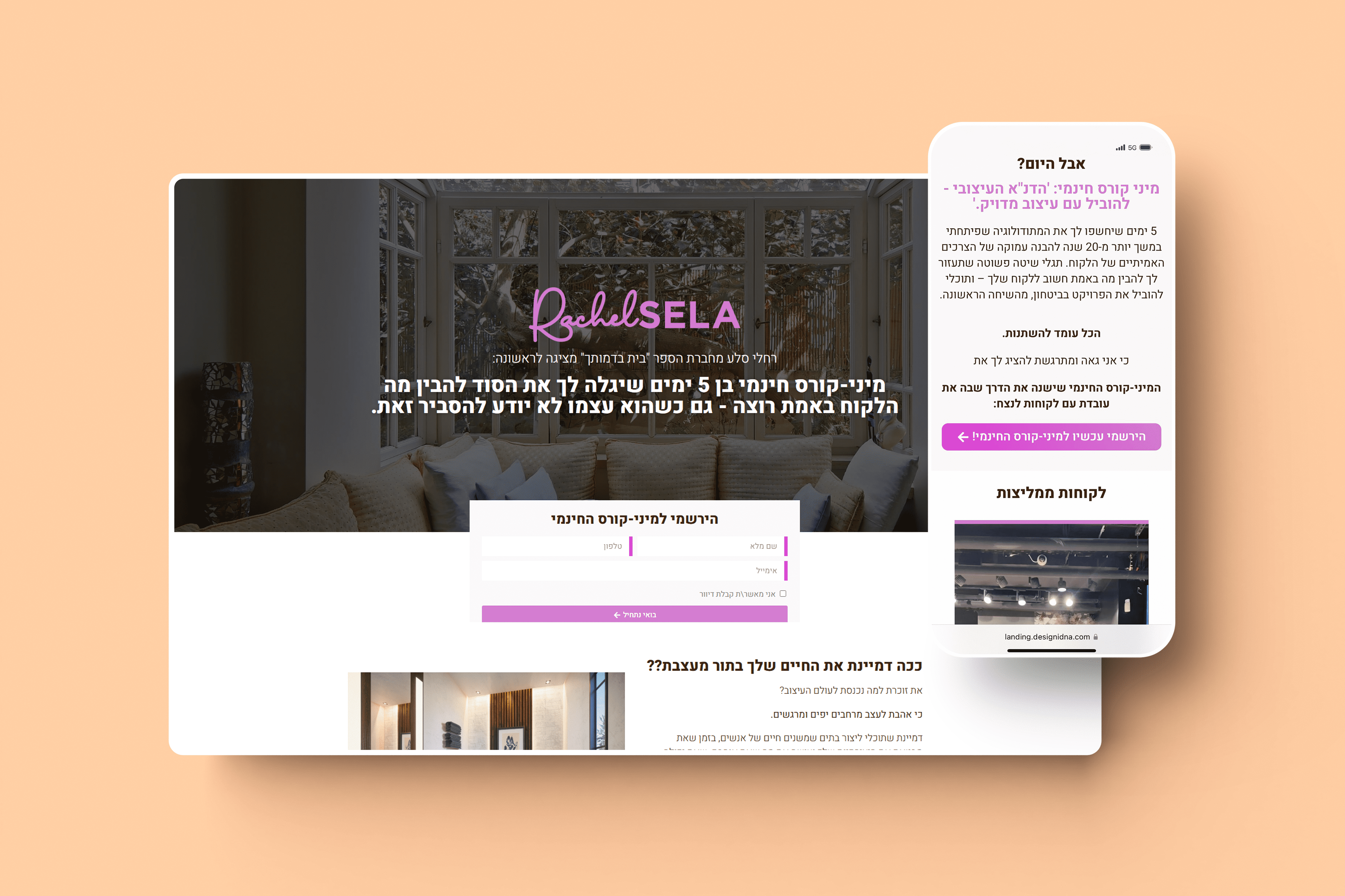 Entry 335950 in Portfolio by Yuval Design
