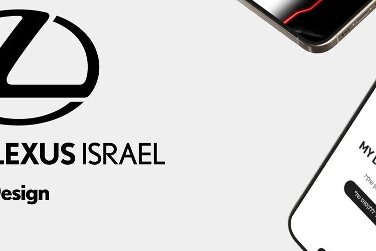 Open Zoomed Related Entry My LEXUS Israel.jpg
