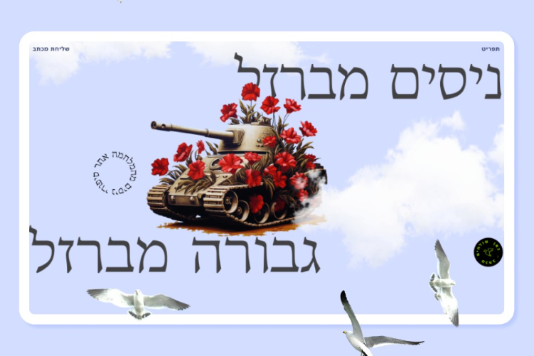 XPlace פרילנסרים | עבודה מהבית לפרילנסר ועבודות פרילנס לפרילנסרים