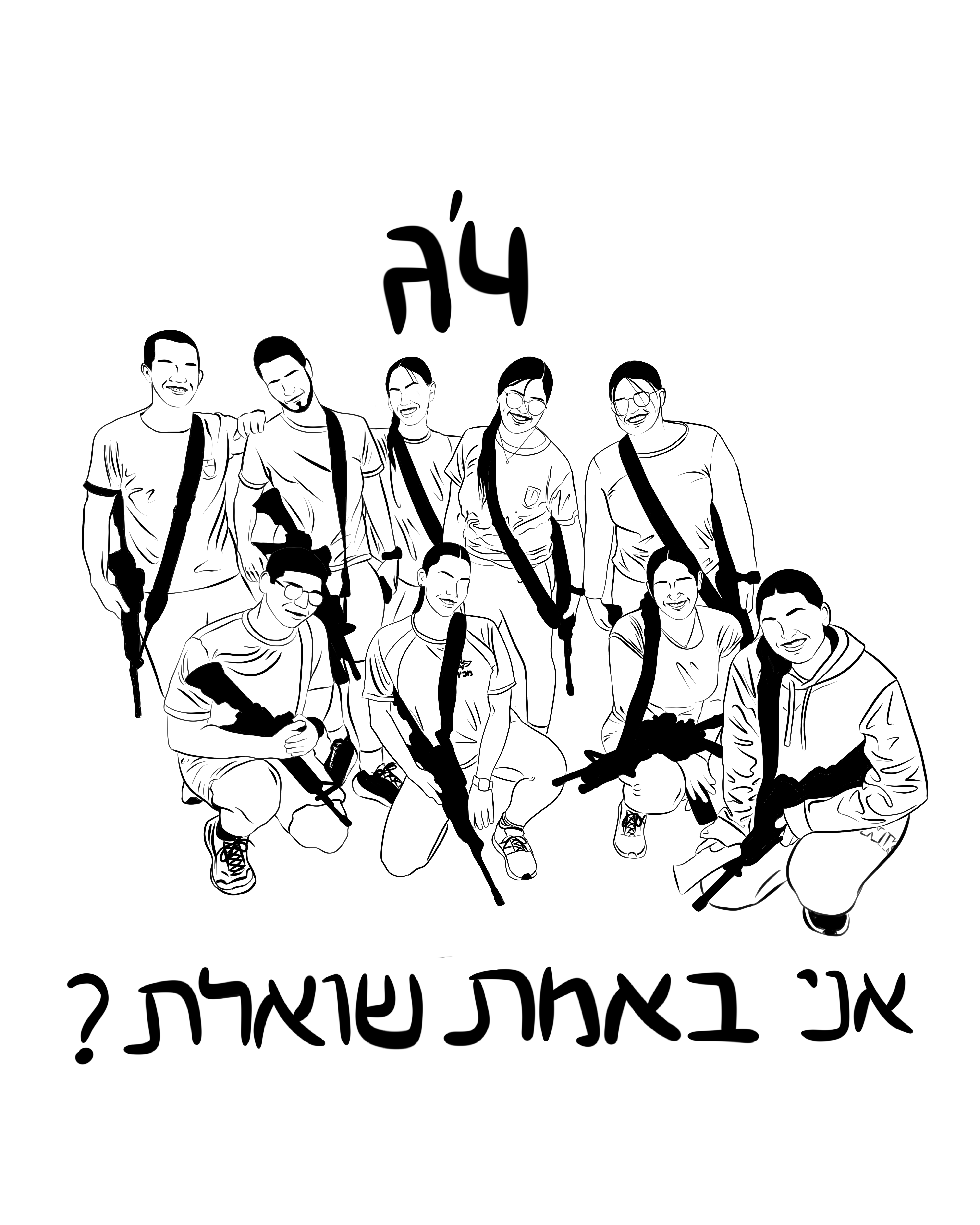 Entry 342212 in Portfolio by נמלה קעקועים