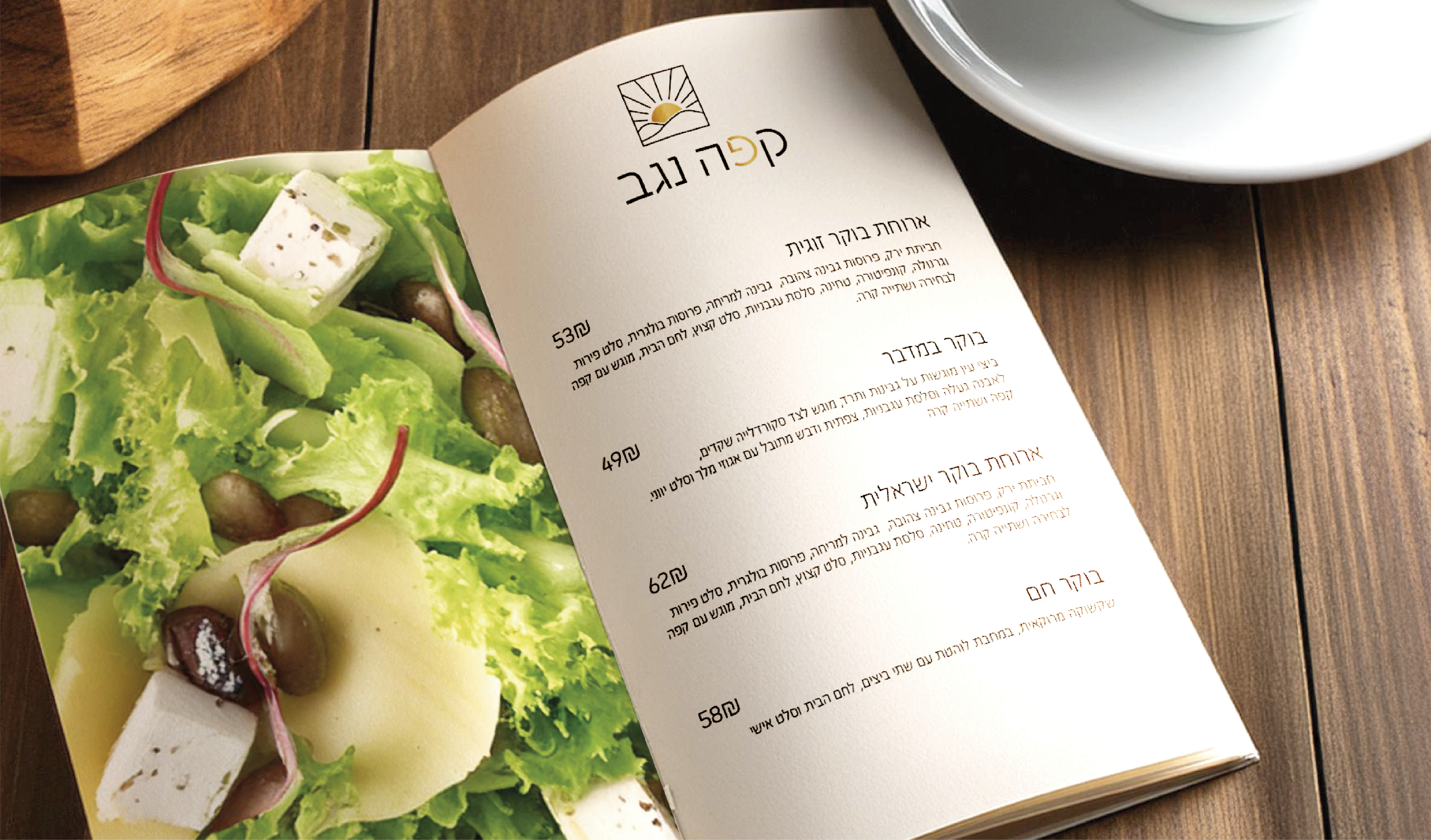 Entry 332317 in Portfolio by בלנק | מיתוג ועיצוב גרפי