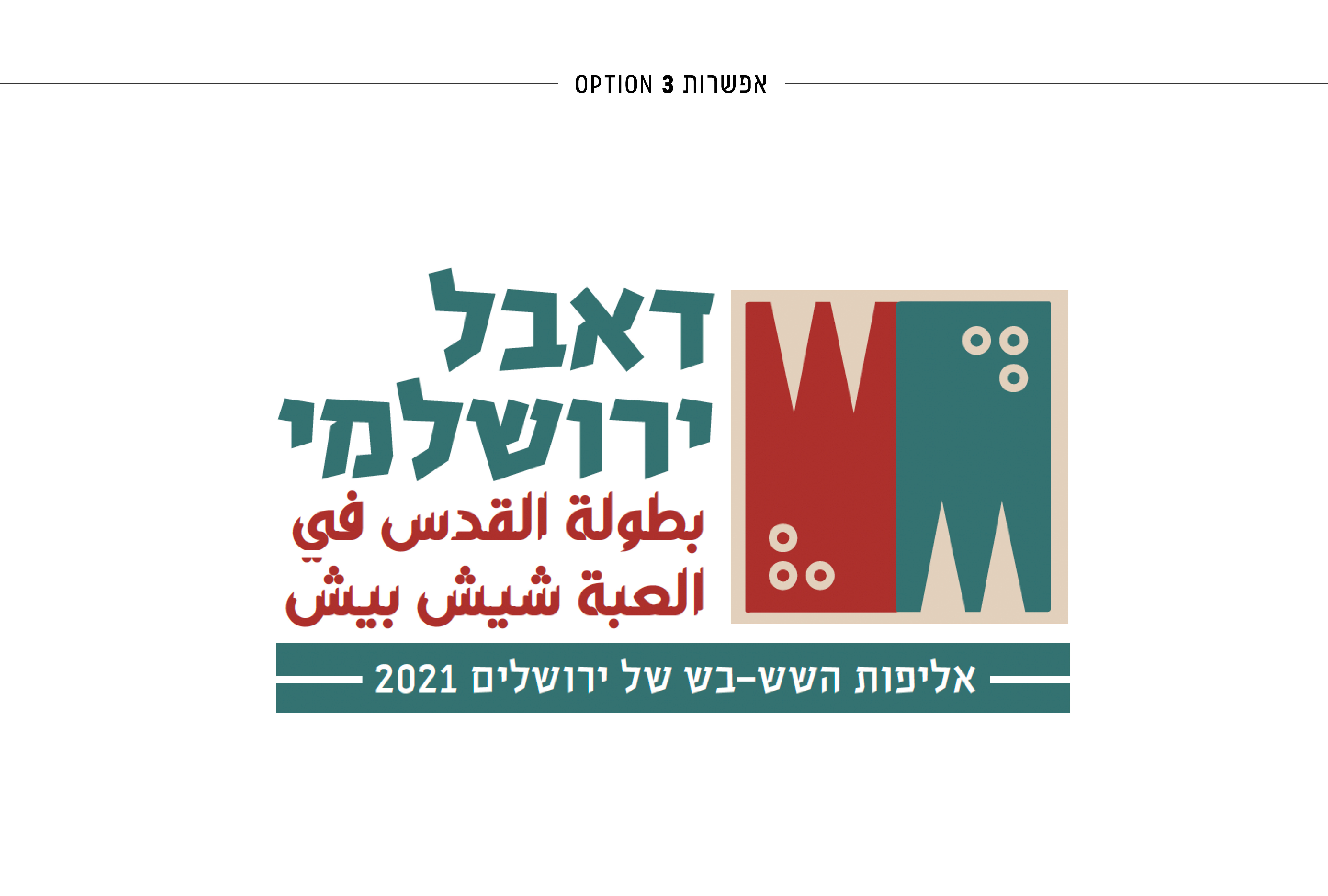 Entry 341751 in עיצוב לוגו by money design