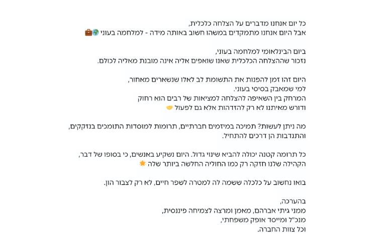 קופירייטינג thumbnail