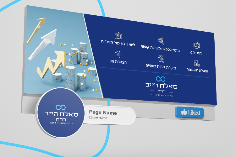 סושיאל thumbnail
