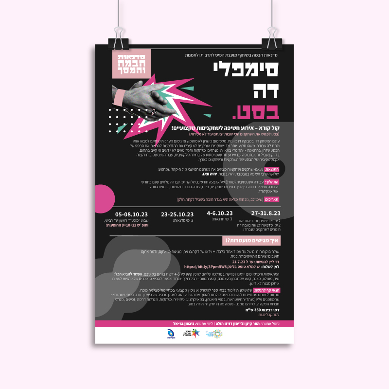 Entry 310615 in Portfolio by TWINZ