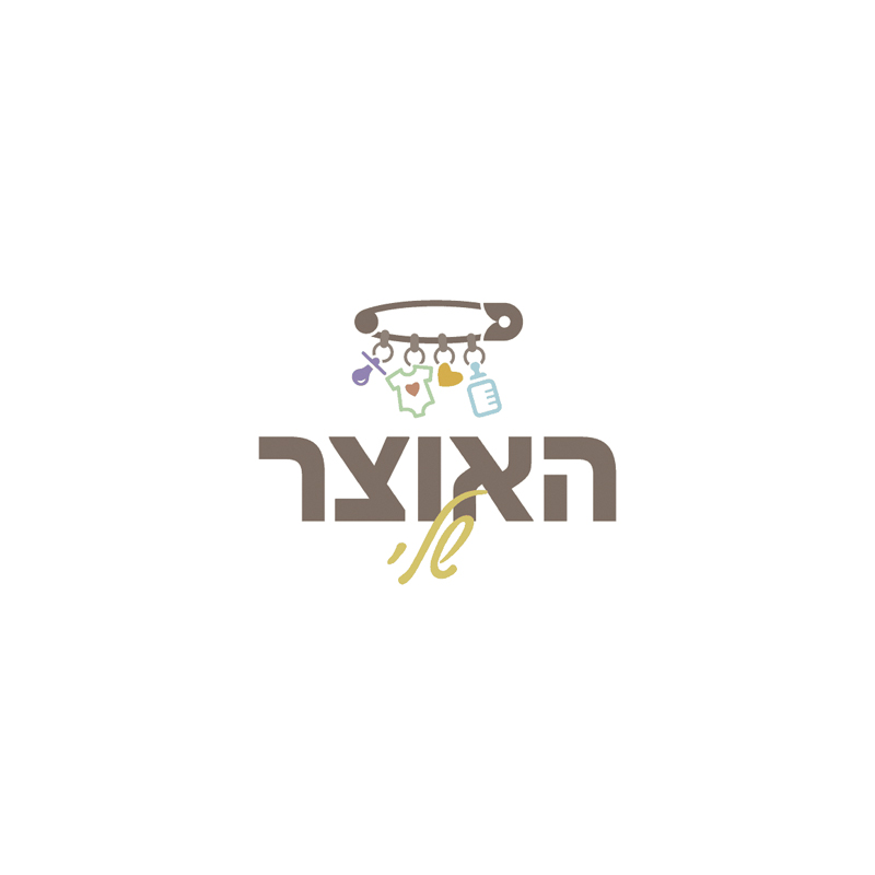 Entry 319972 in עיצוב לוגו ומיתוג by GalyamStudio