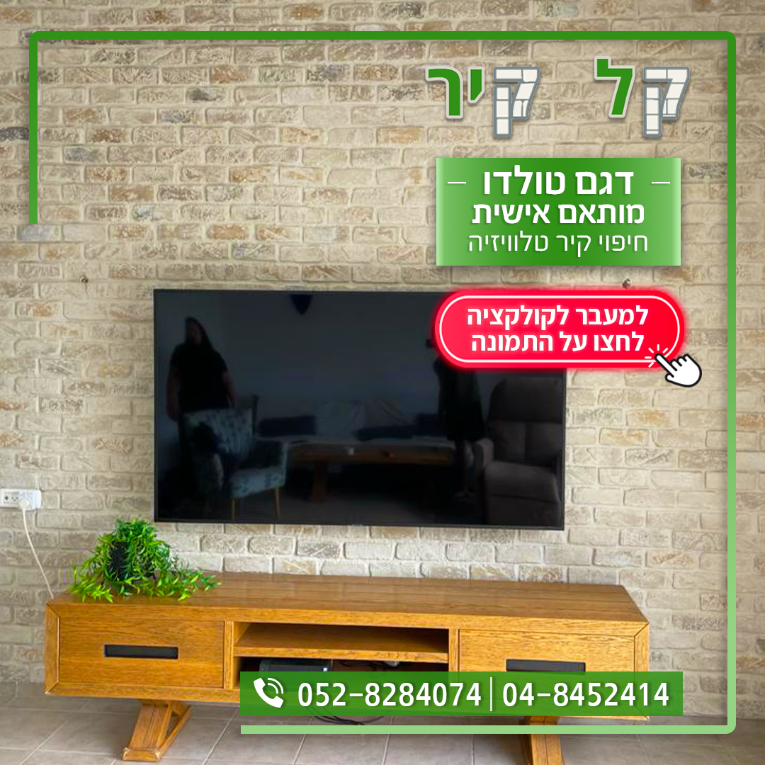 Entry 292147 in רשתות חברתיות by Dave Design