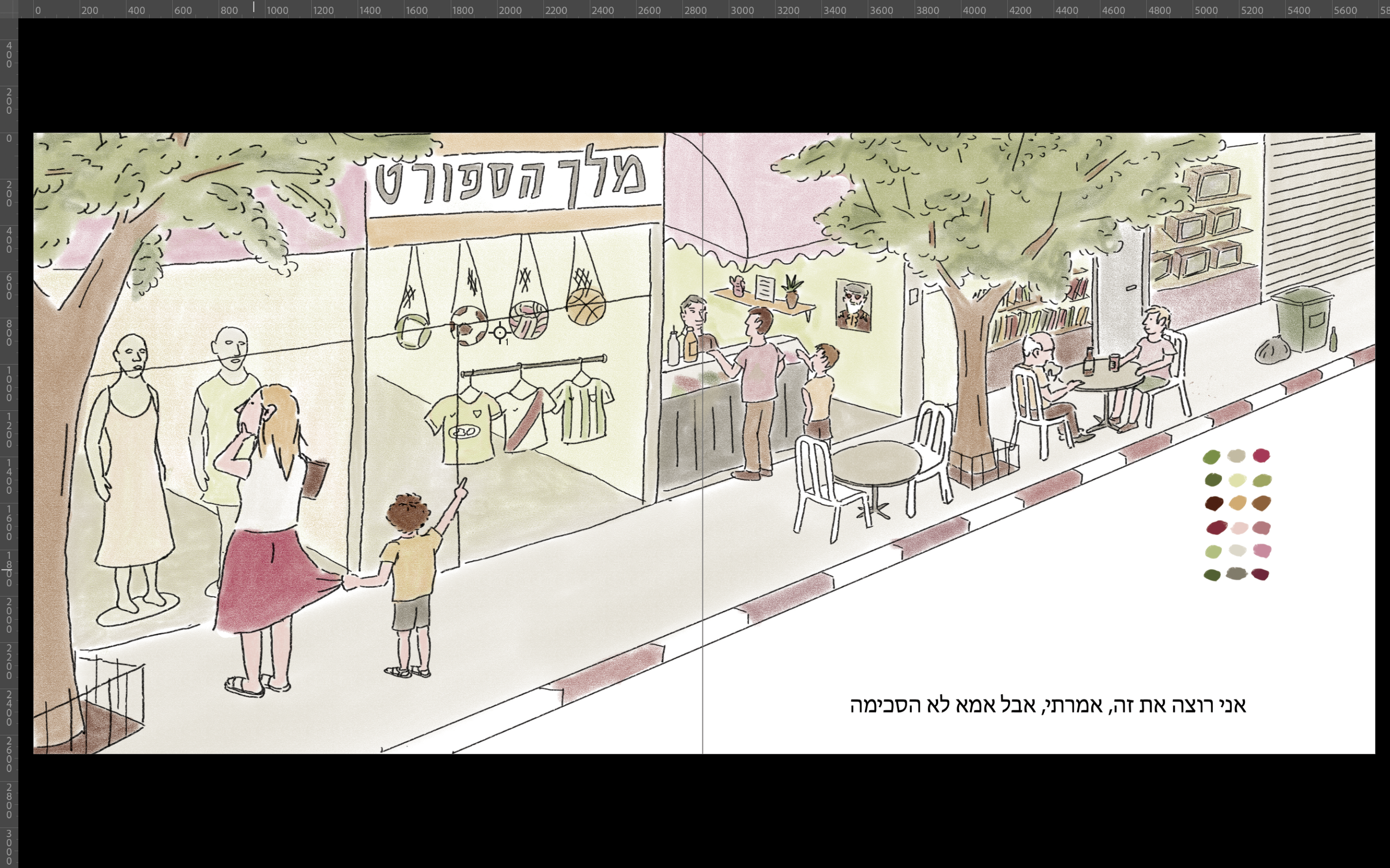 Entry 321038 in Portfolio by יובל אמסטרדם
