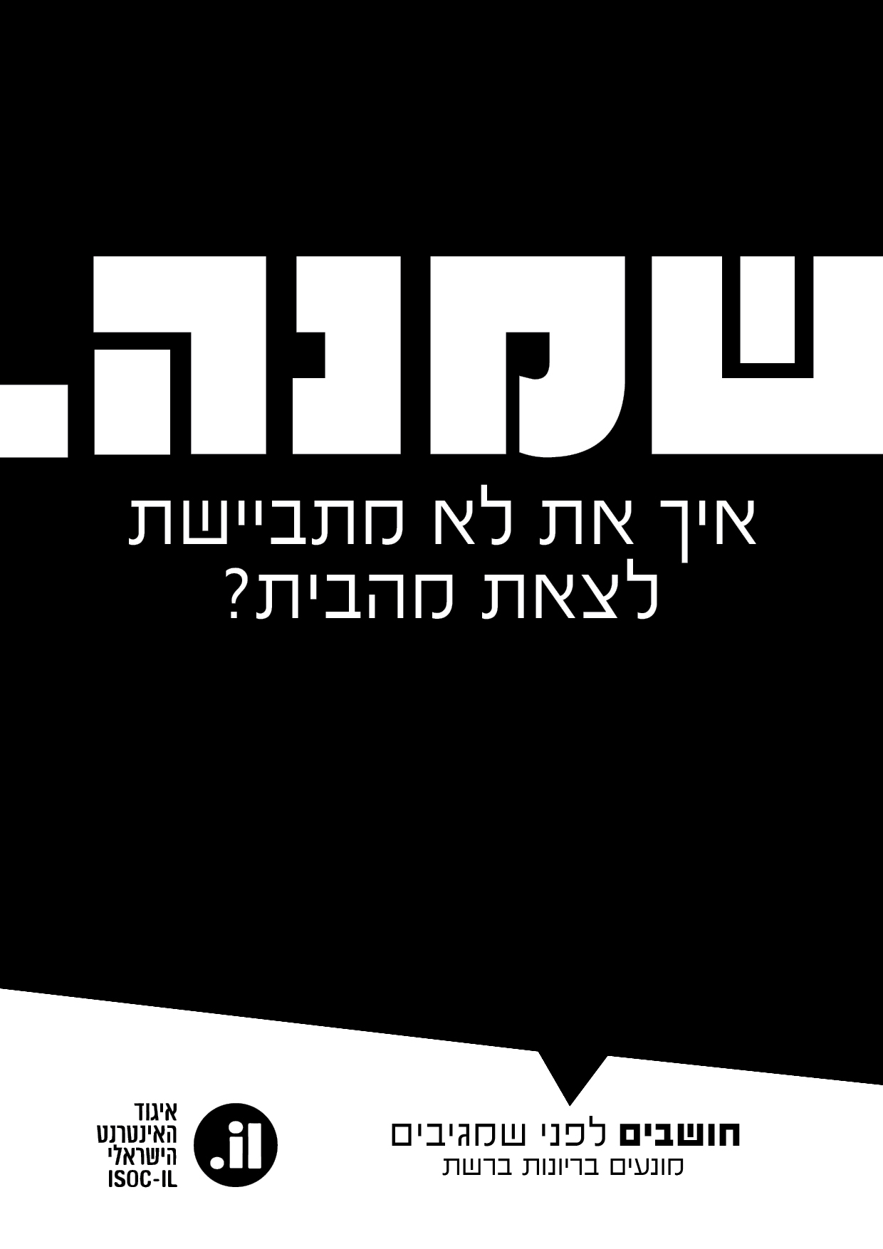 Entry 272604 in Portfolio by טופז ממוקה