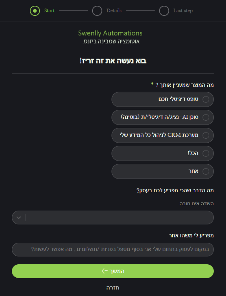Entry 343610 in טפסים דיגיטלים חכמים by Swenlly