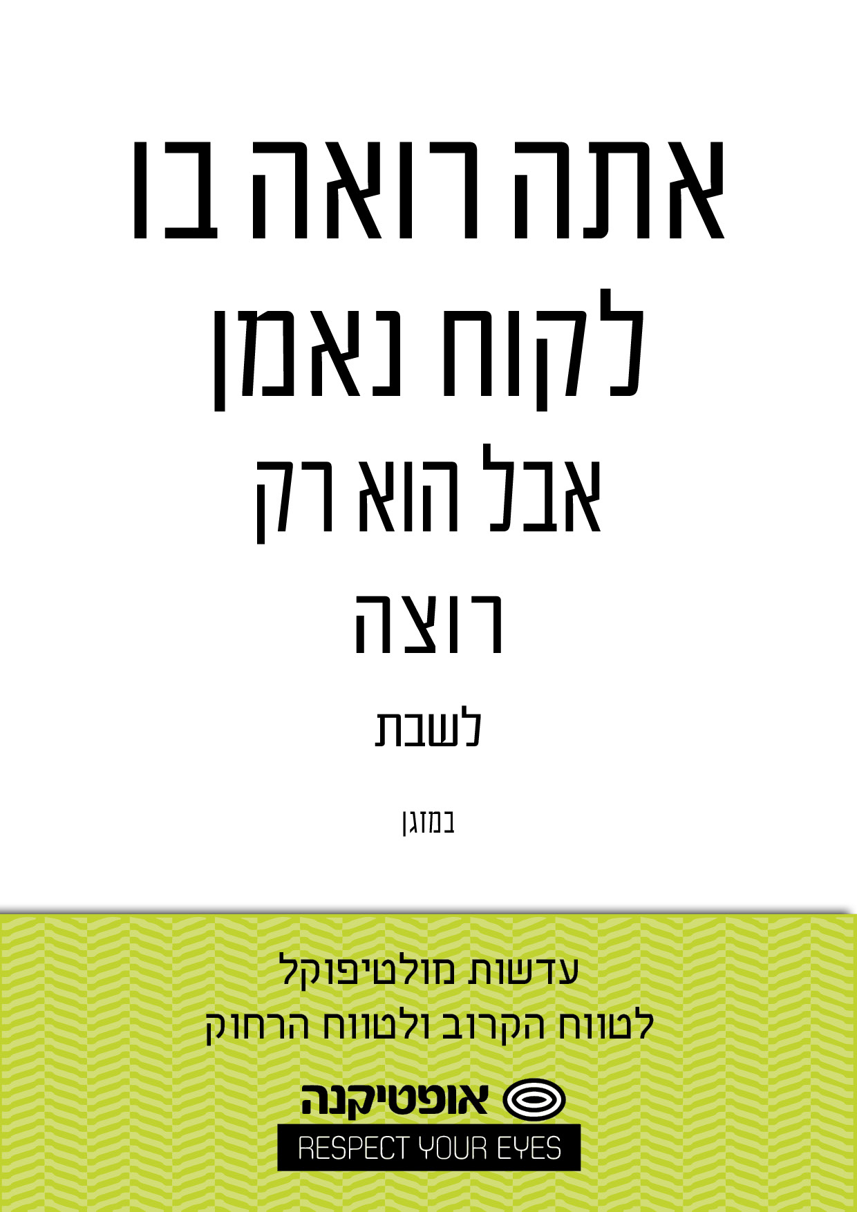 Entry 272612 in Portfolio by טופז ממוקה