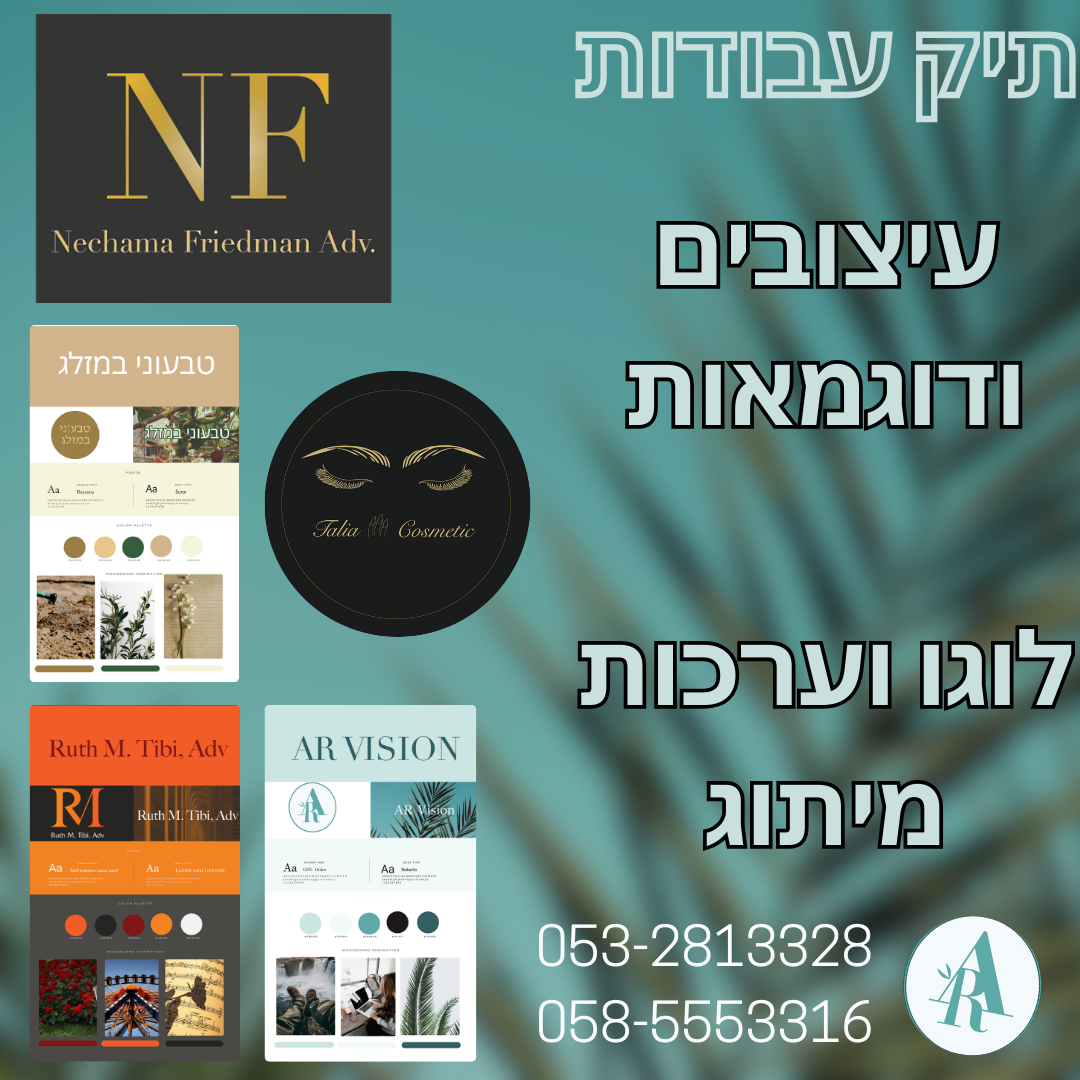 Entry 324902 in Portfolio by A&R Vision