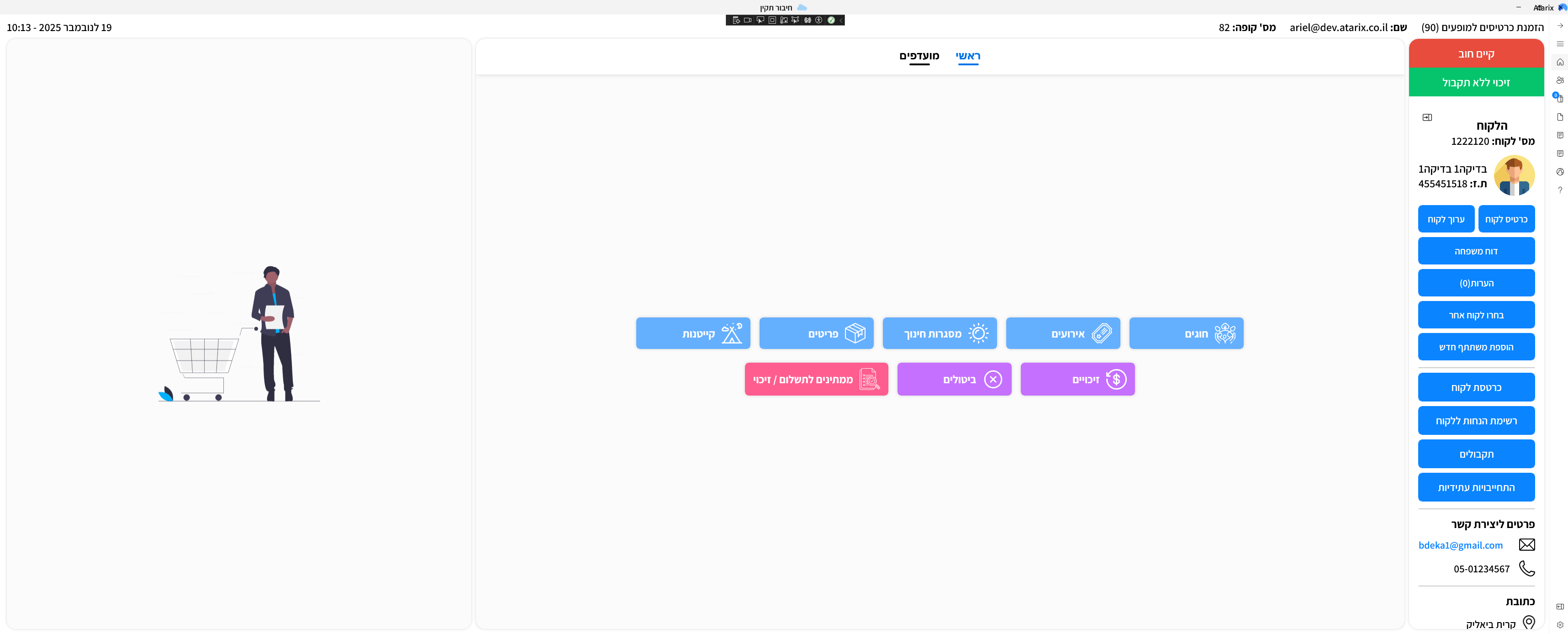 Entry 342530 in Portfolio by Ariel Gelberg