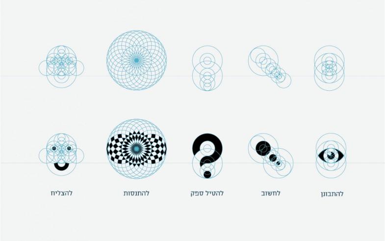 Entry 32406 in Portfolio by אדם ססלר - סטודיו לתקשורת חזותית