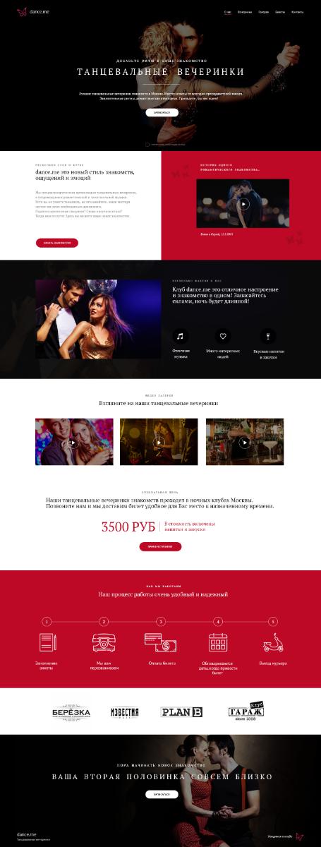 Entry 71352 in Portfolio by סמיון עיצובים