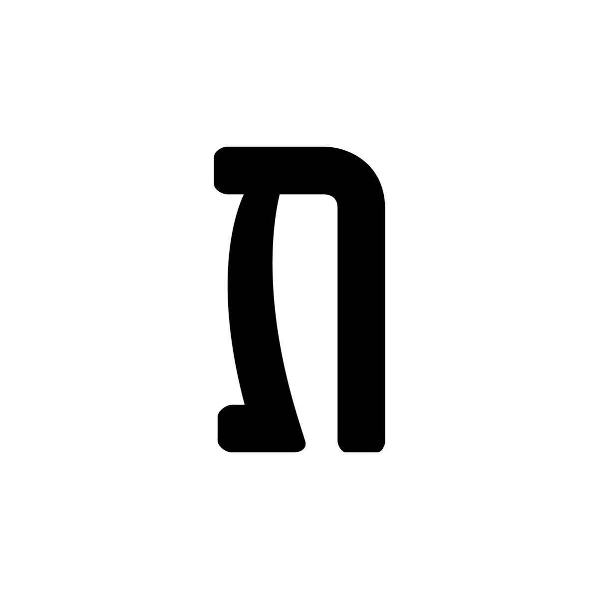 Entry 108647 in font afula by גיא בן נון - עיצוב גרפי