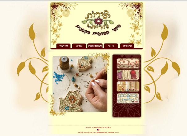 Entry 17258 in Portfolio by אנטון יגורוב