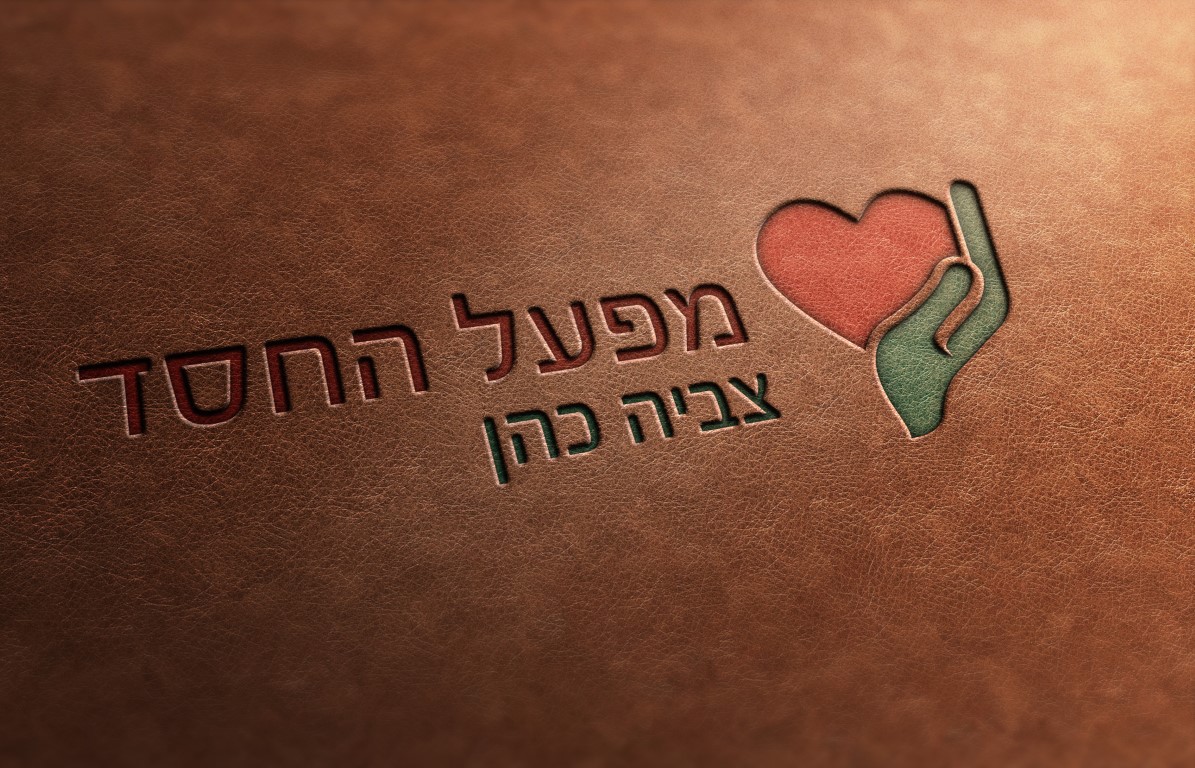 Entry 100942 in EMD Studio - Graphic Designs Pick 2016 by סטודיו EMD