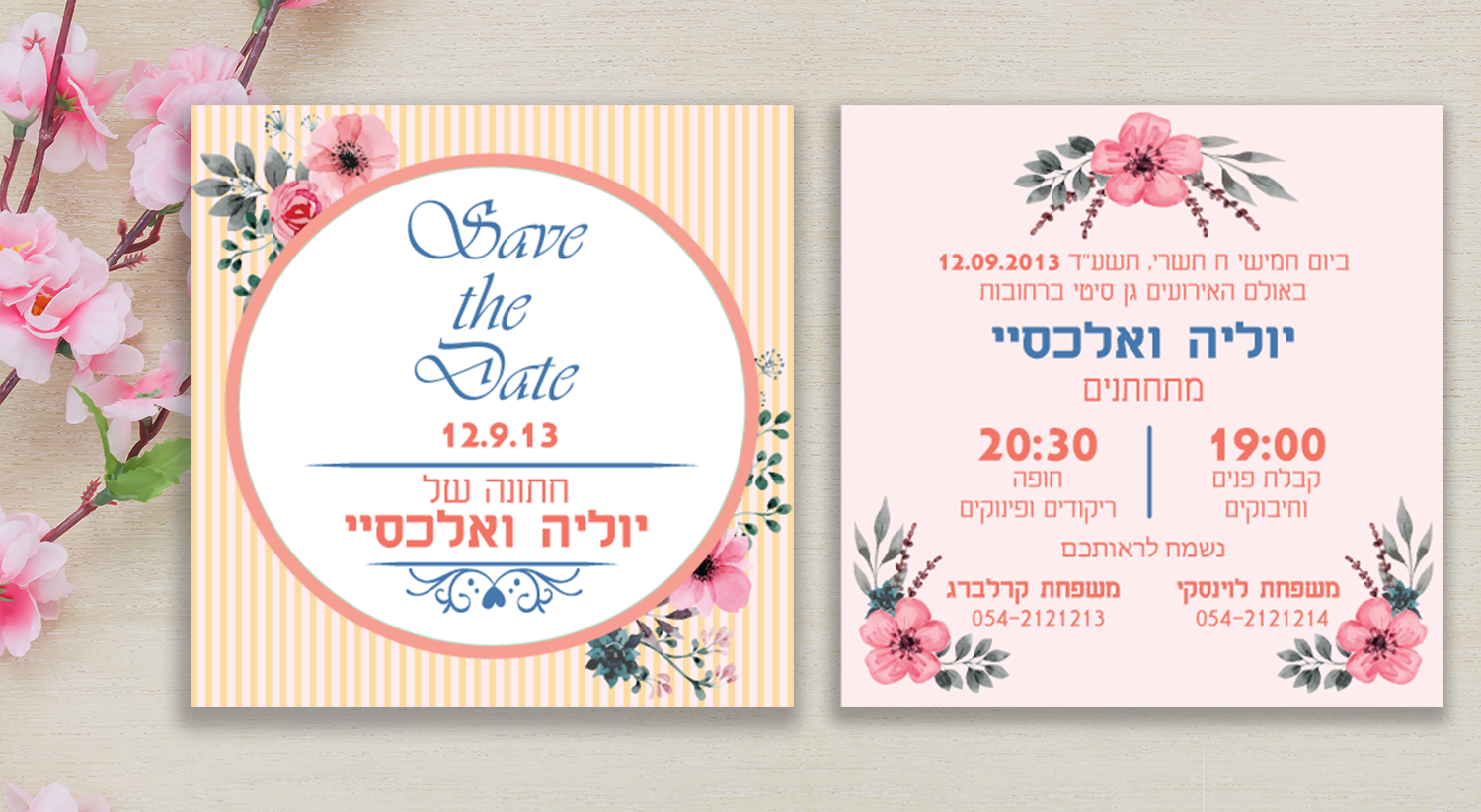 Entry 128753 in Portfolio by יוליה אדמובסקי