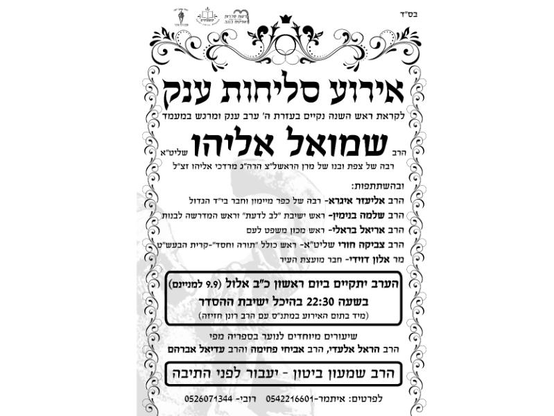 Entry 44815 in Portfolio by נקודה טובה