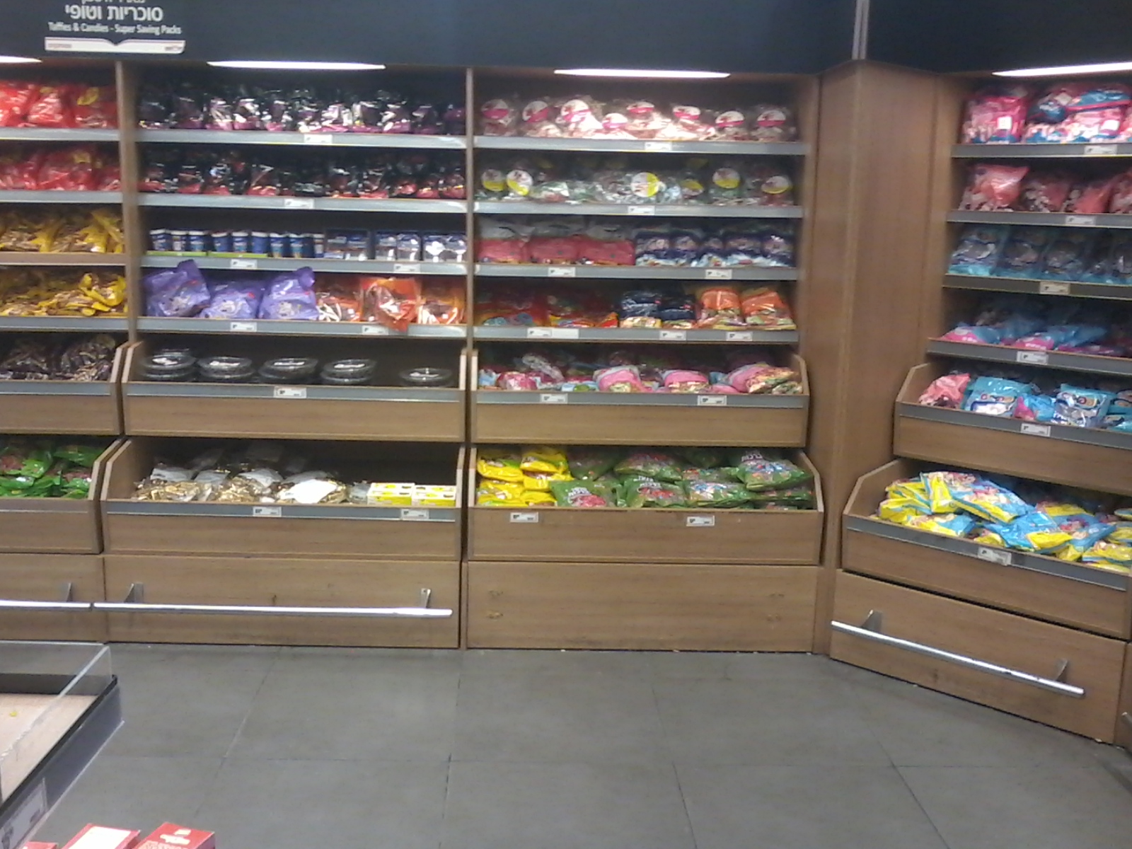 Entry 223280 in Portfolio by שערי רווחה