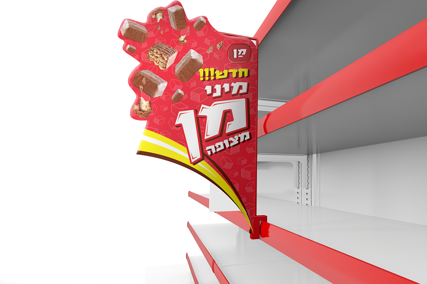 Entry 135907 in "man" Rebranding packaging - m-i studio (Sketches) by nitzan slutzki graphic designer