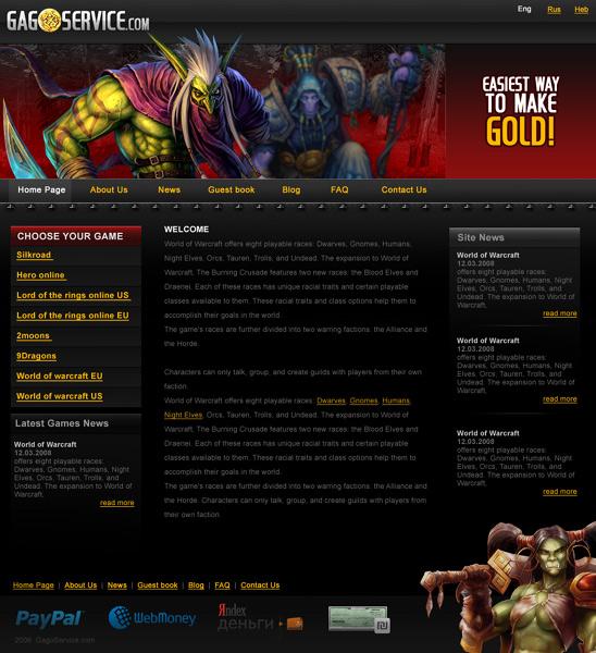 Entry 8316 in Portfolio by Skatrix
