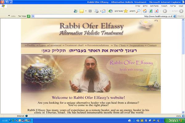 Entry 1943 in Portfolio by אירית סגל