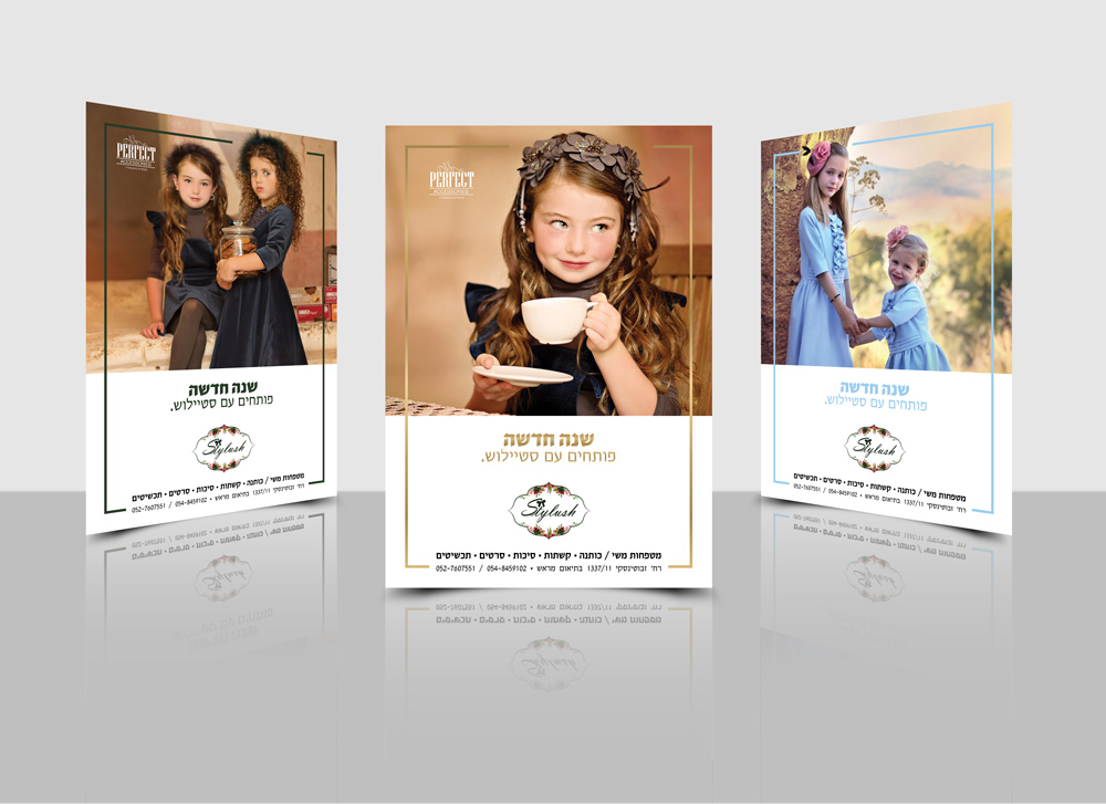Entry 137238 in design by itzik aflalo branding