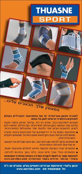 Entry 16535 in Portfolio by גלית לויטנסקי עיצוב גרפי